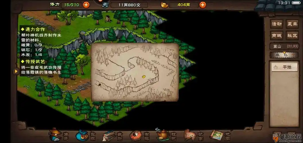 这个藏宝图是哪个位置?_烟雨江湖_九游论坛