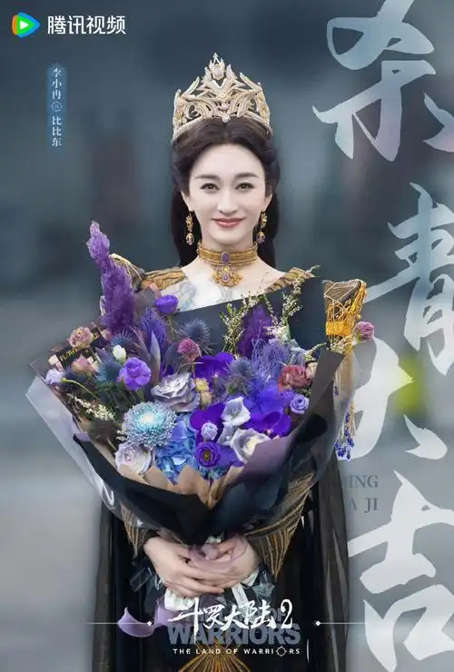 而且她的下部电视剧依旧演反派    #李小冉下部戏还是演反派