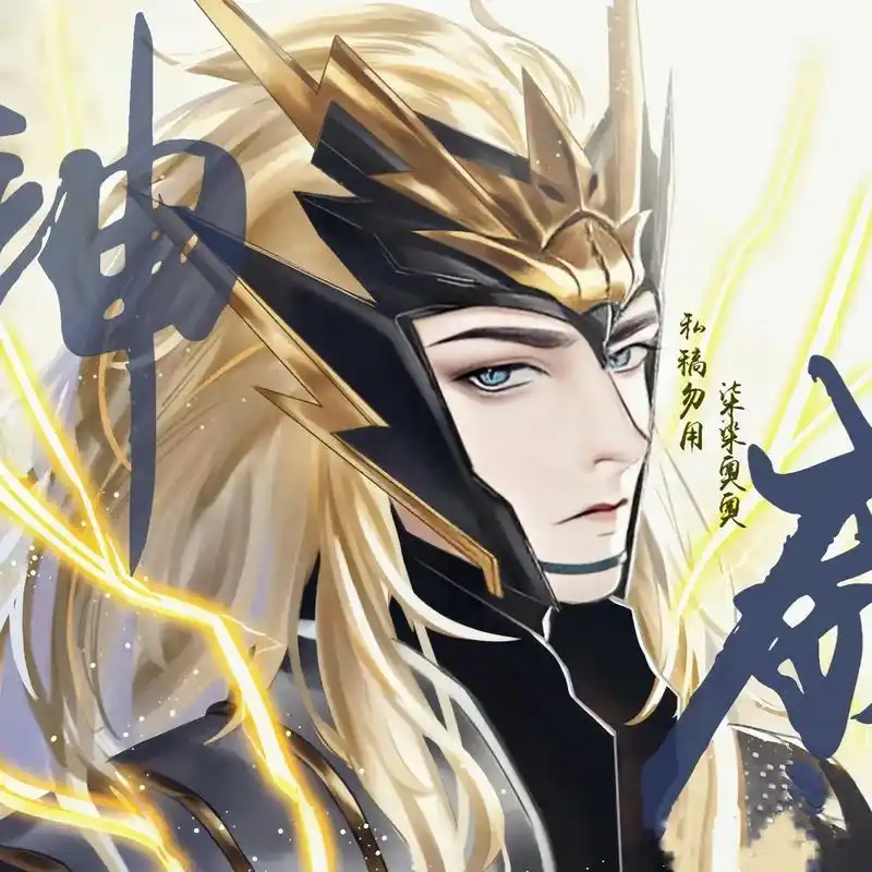 马超头像 - 默默无闻 - 抖音