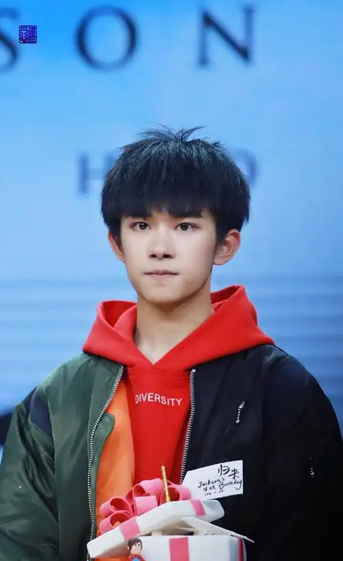 易烊千玺 十六岁生日会 高清