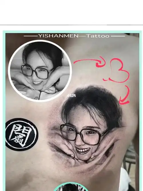 爱一个人就要把她纹在身上吗