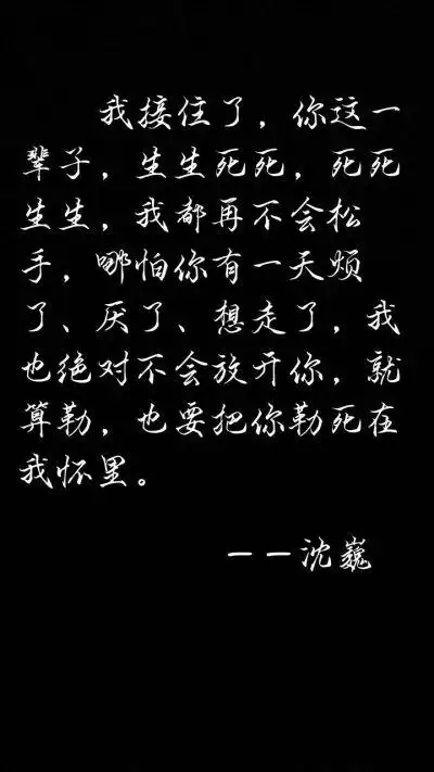镇魂 原句 文字