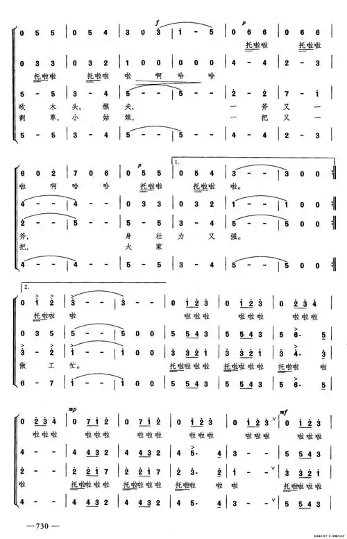 lovequpu传谱相关歌谱:[简谱]波兰圆舞曲(器乐合奏  高清版)[手风琴