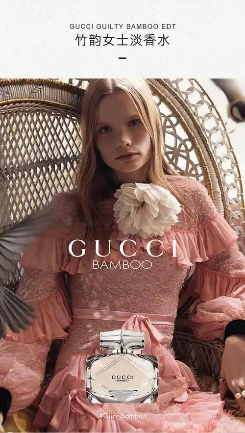 古驰gucci竹韵女士淡香水50ml