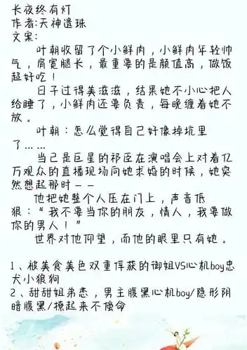 5本姐弟恋甜文,小奶狗小狼狗无缝衔接,这样的弟弟谁不喜欢