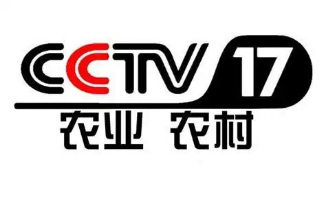 cctv-17 中央电视台农业农村频道台标logo标志png图片素材 - 设计盒子
