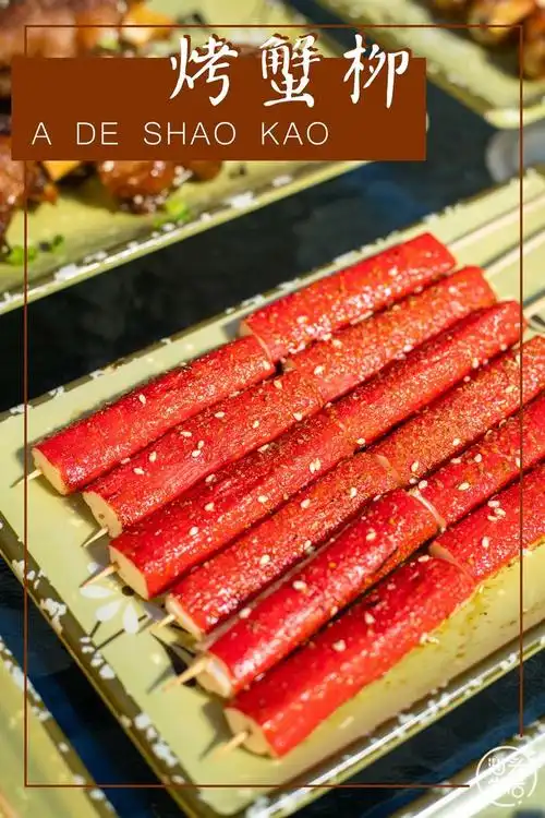 喜欢它 锡纸金针菇  让金针菇又有碳味,又不会流失汁水 烤蟹柳&烤豆干