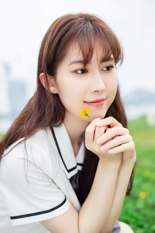 你笑起来真好看