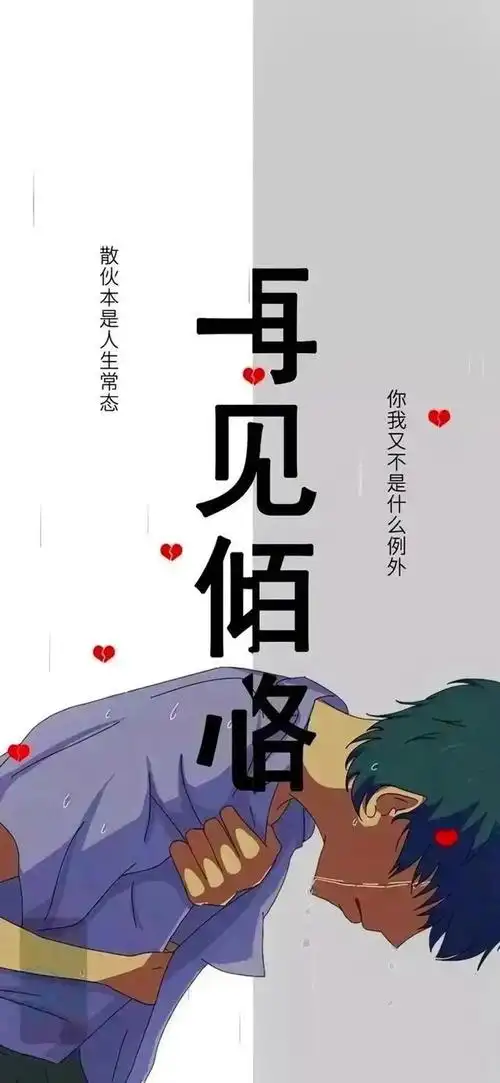 有没有一见倾心,再见落泪的句子? - 石塘网