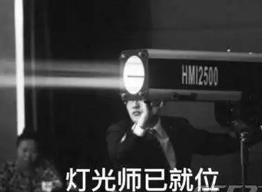 请开始你的表演表情包