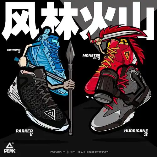 2015年画的一些球鞋插画