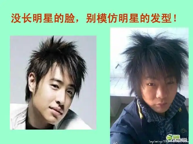 中学生不宜_发型ppt