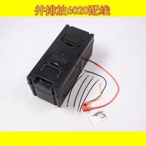 电动三轮车电池盒60v20ah安电瓶盒放五块大电池外壳并排放五块盒