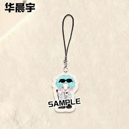 华晨宇周边手机链演唱会粉丝应援学生书包背包装饰品纪念小礼物-淘宝