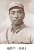 严要求,重责任,懂知足——杨靖宇后代家书中的红色传承_爷爷_母亲