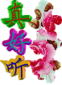 228_314gif 动态图 动图