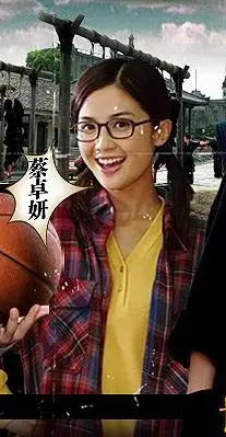 大灌篮主演蔡卓妍饰莉莉
