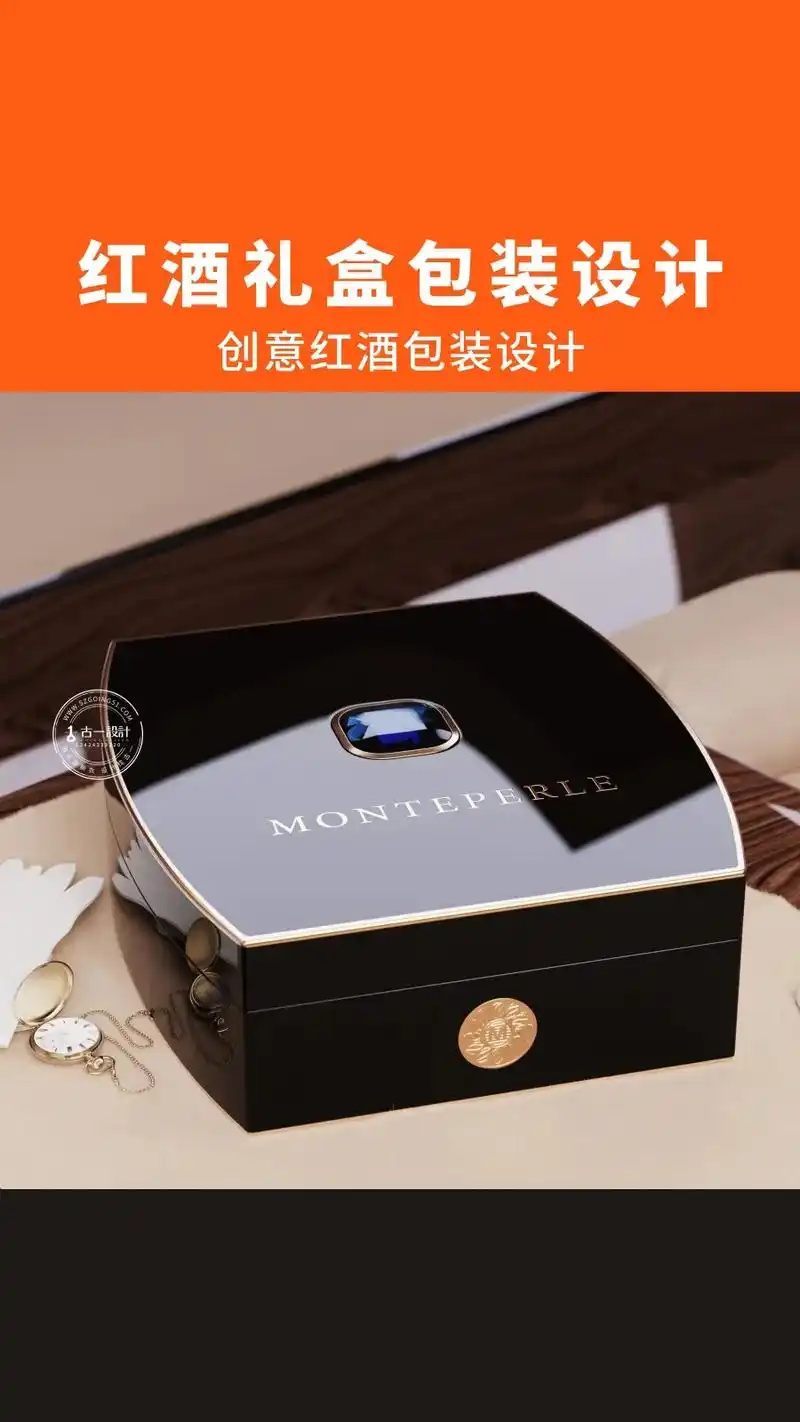 钢琴烤漆礼盒包装设计,梦蒂贝罗酒庄的高端红酒包装设计案例欣赏!