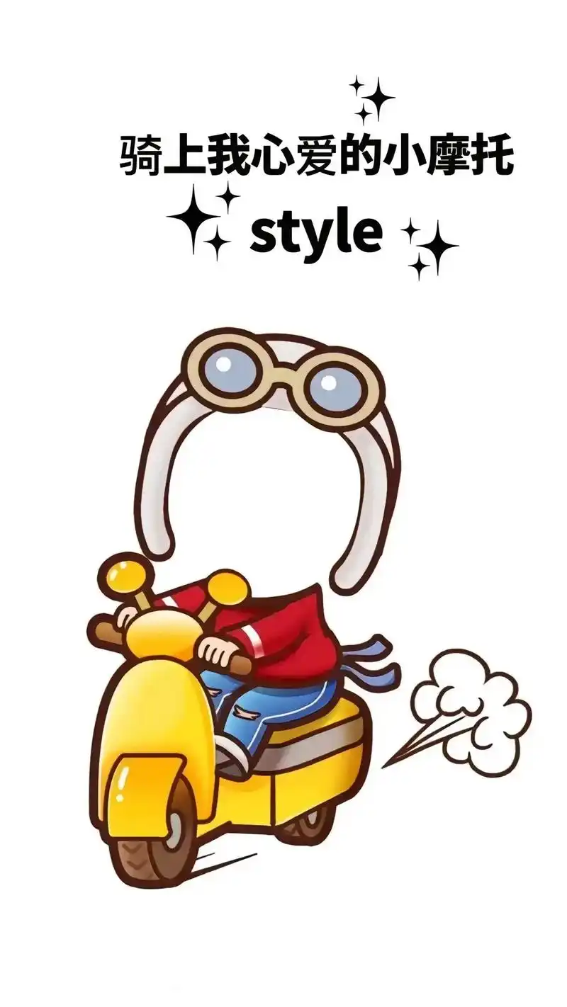 宝宝抠图背景素材分享,需要的保存拿图#看图说话 #卡通人物  - 抖音