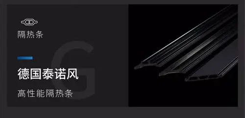 看看罗兰西尼是怎么做的罗兰西尼系统门窗为室内空间提供了更好的隔热