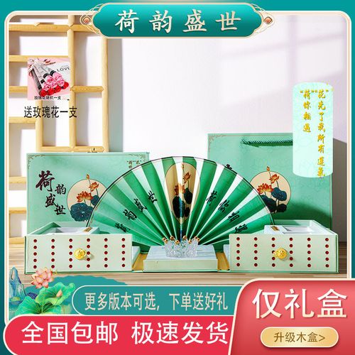 荷花香烟礼盒装烟包装盒细支礼品盒送老公男友生日七夕礼物空盒子