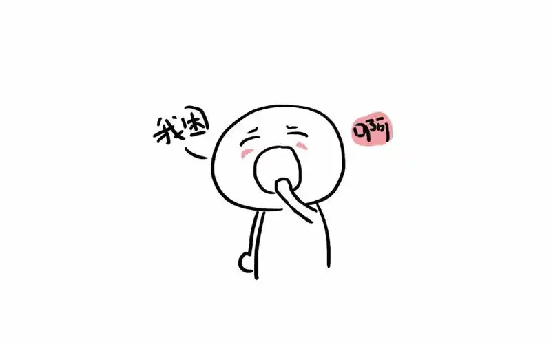 轻知识科普为什么打哈欠会传染