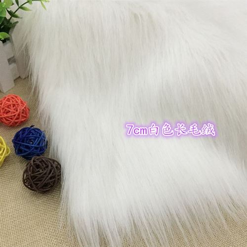 纯白色长毛绒布料柜台布装饰布地摊首饰垫布摄影展示布背景布