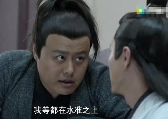 看完《庆余年》,我被憨憨的"郭保坤"圈粉了!