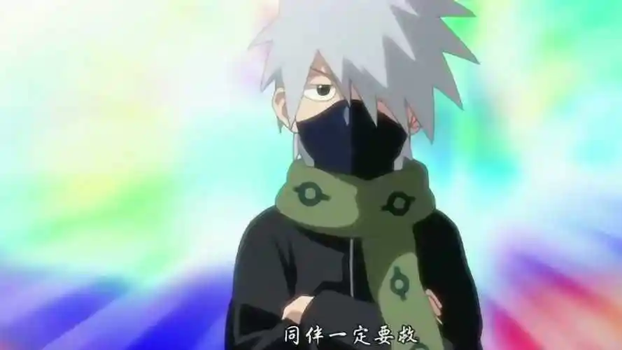 看了卡卡西小时候,才明白历史总是惊人的相似!