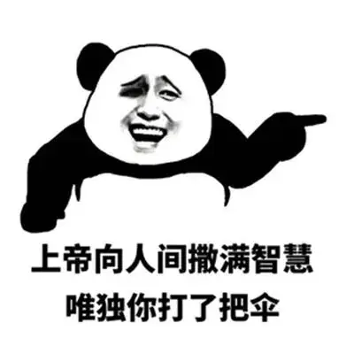 原创妈妈再也不用担心我斗图不够沙雕图用了教会你转换成微信表情包