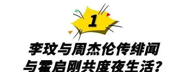 "性感天后"李玟:与迈克尔杰克逊是密友,豪掷15亿"娶"老头