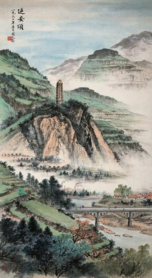 1220 1962年作 延安颂 镜心 设色纸本