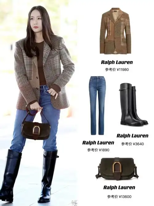 郑秀晶久违机场私服西装配长靴干练飒爽