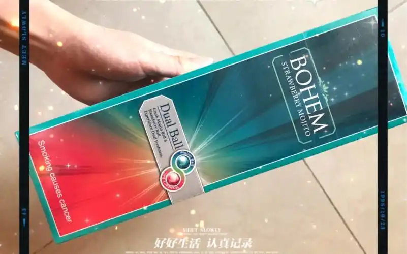 宝恒树叶草莓双爆