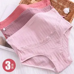 孕妇内裤纯棉女夏季夏天薄款大码高腰托腹孕中期晚期初期专用内衣