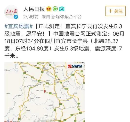 地震又来了.救援部队马不停蹄的进行施救,他们在和时间赛跑.