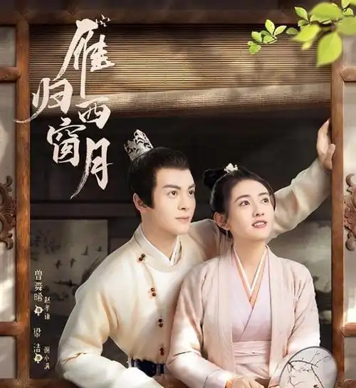 超级好看的古装爱情电视剧12部2021年超好看的古装电视剧