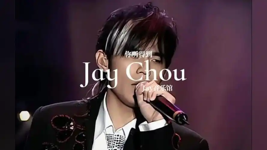 白毛伦怎能让人不爱呢…#周杰伦 #你听得到