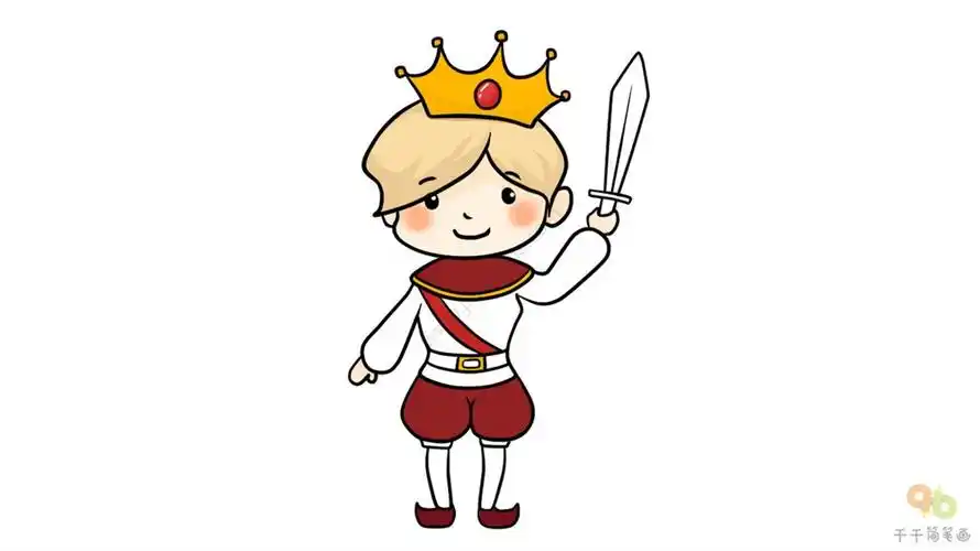 帅气的小王子简笔画 亲子画_王子公主国王简笔画
