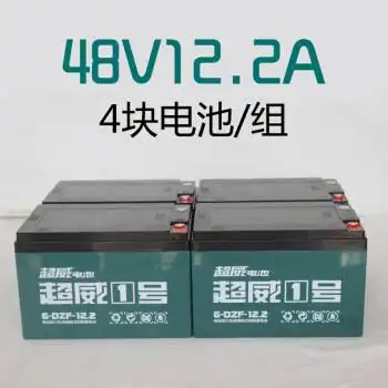 旁恩超威天能铅酸电池48v12a48v20a三轮车电瓶60v20a72v2032ah48伏12