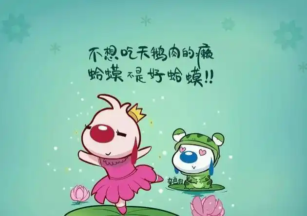 写笑话的句子逗人开心的笑话