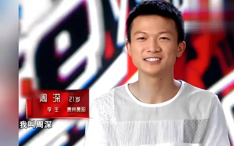 周深时隔9年再唱《欢颜》,已是舞台上的一颗闪耀星