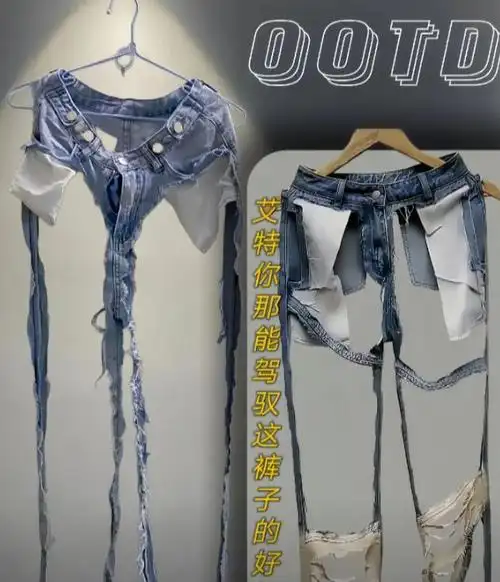 这种方式下,穿衣服的人可以自由地擦边,仅需几根绳子便可作为衣物.