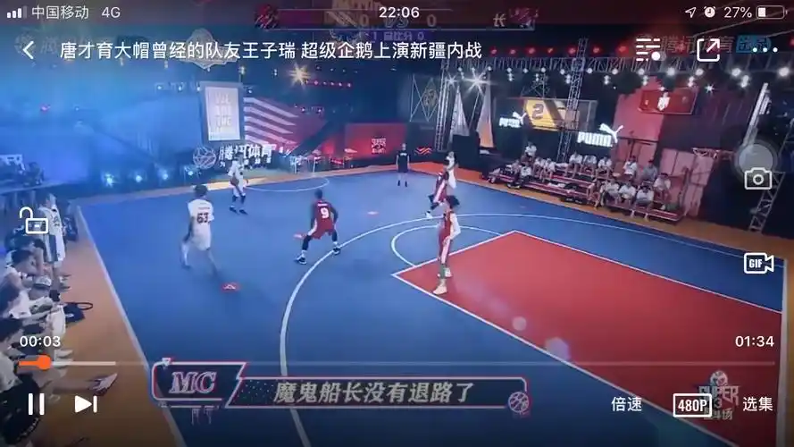 国内新生代后卫中王子瑞实力究竟如何