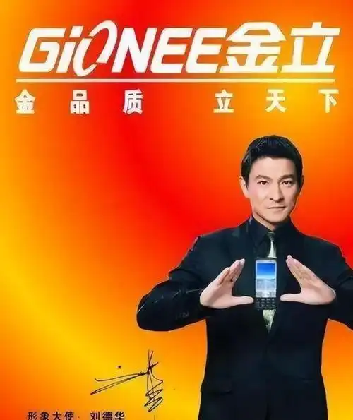 回顾波导,金立,酷派,天语等老牌手机厂商,现在都在干嘛?