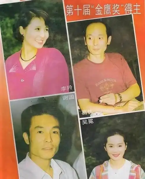 在拍戏的同时,谢园似乎在教学和对待妻子时出现了一些关心上的疏忽.