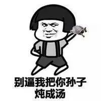 2020微信搞笑头像图片大全清新点击鼠标右键下载