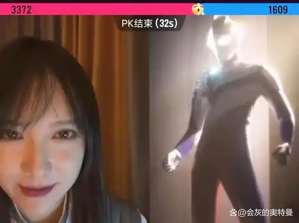 大古和居间惠连麦,大古输了变身迪迦奥特曼!