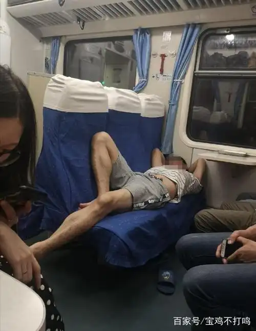 重庆到宝鸡的火车硬座上男子赤脚躺睡,你怎么看?