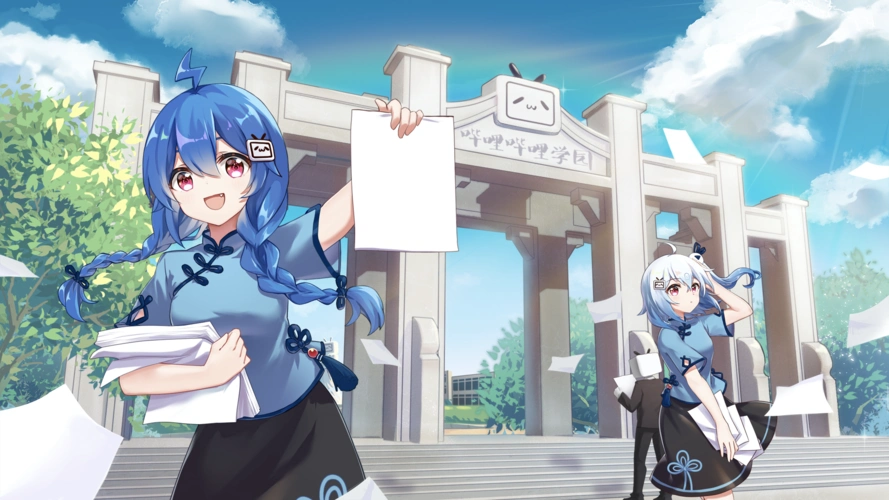 快来领取哔哩哔哩412张超清壁纸